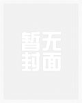 伪人末世，开局带校花宿舍求生！
