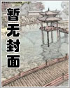 我靠务农成功入编