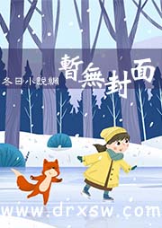 流放遇见缩小版的自己，战神傻了